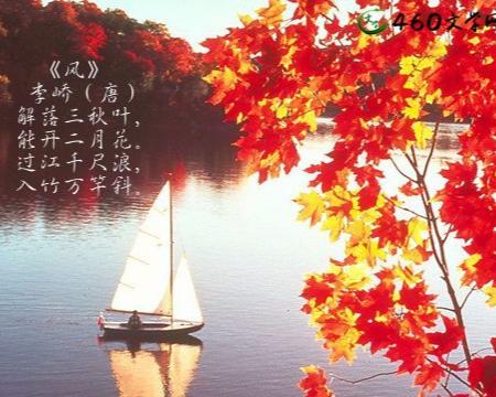 唐-李峤